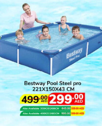 available at Lulu Hypermarket in UAE - Umm al Quwain