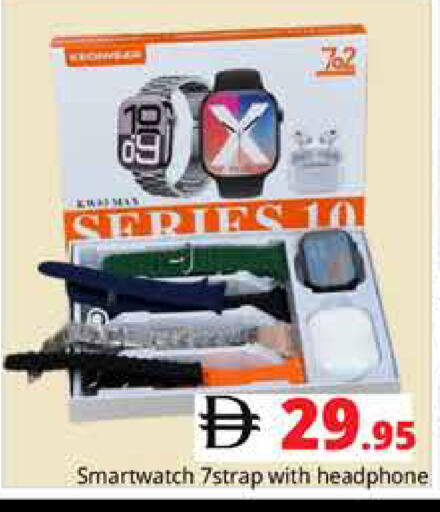 available at Pasons Hypermarket in UAE - Dubai