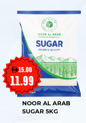 available at  ELITE BASKET SUPERMARKET L.L.C. SP in UAE - Sharjah / Ajman