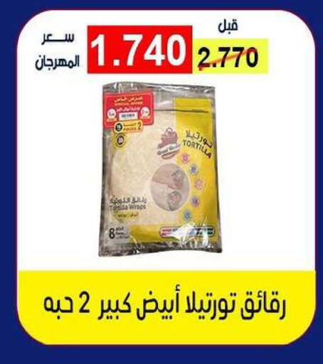 available at Fahd Al Ahmad Cooperative Society in Kuwait - Ahmadi Governorate