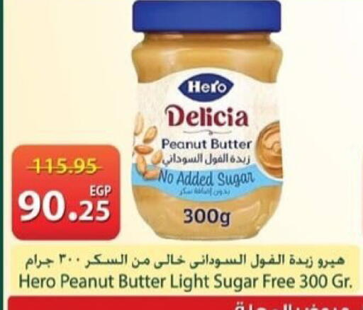 available at Spinneys  in Egypt - Cairo