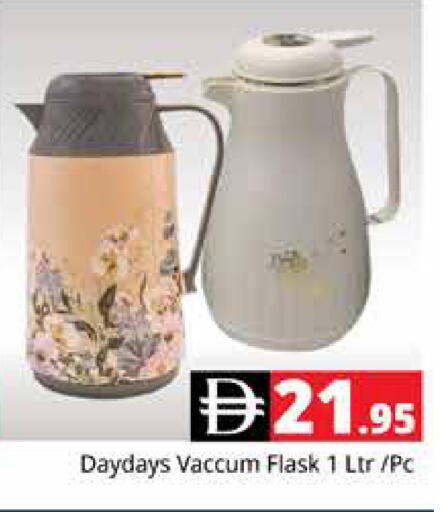 available at Pasons Hypermarket in UAE - Dubai