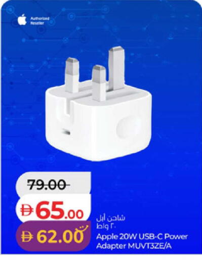 Apple available at لولو هايبرماركت in الإمارات العربية المتحدة , الامارات - ٱلْفُجَيْرَة‎