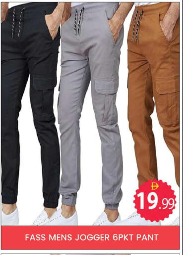 available at المدينة in الإمارات العربية المتحدة , الامارات - دبي