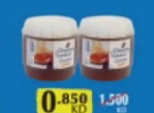 available at جمعية البيان التعاونية in الكويت - مدينة الكويت