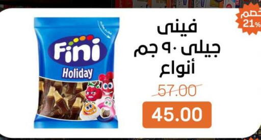 available at Beit El Gomla in Egypt - Cairo