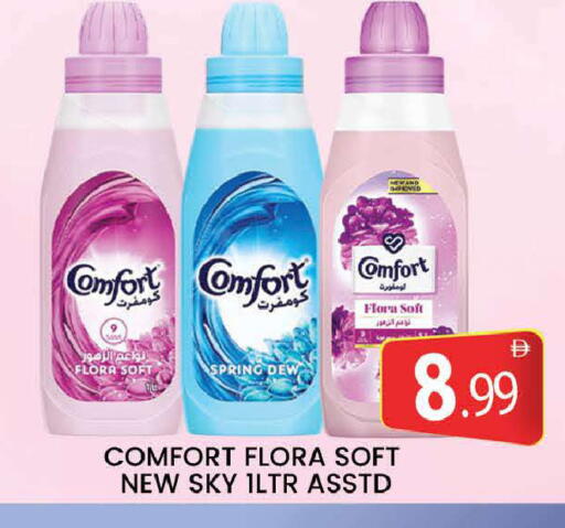 available at المدينة in الإمارات العربية المتحدة , الامارات - دبي