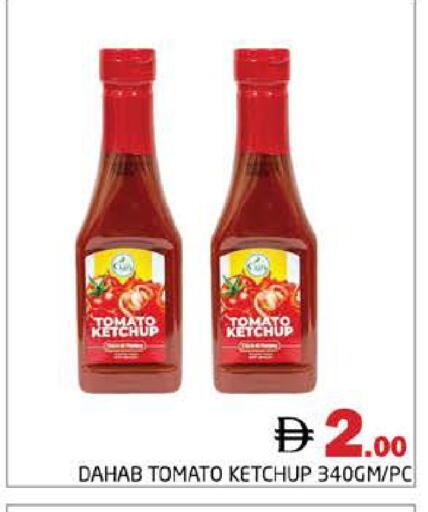 Tomato available at Pasons Hypermarket in UAE - Dubai