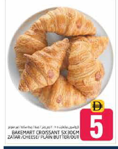 available at Pasons Hypermarket in UAE - Dubai