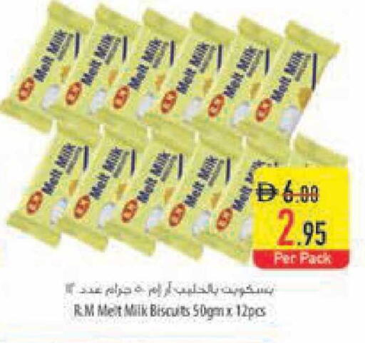 available at السفير ماركت in الإمارات العربية المتحدة , الامارات - الشارقة / عجمان