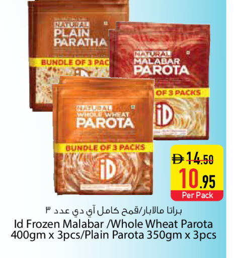 available at السفير ماركت in الإمارات العربية المتحدة , الامارات - دبي