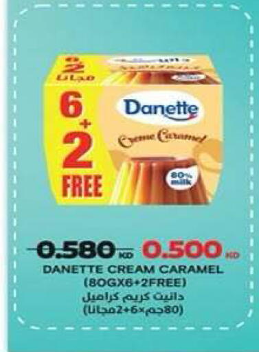 available at جمعية ضاحية علي صباح السالم التعاونية in الكويت - مدينة الكويت