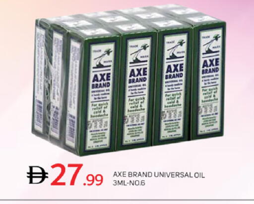 available at سوق طلال in الإمارات العربية المتحدة , الامارات - دبي