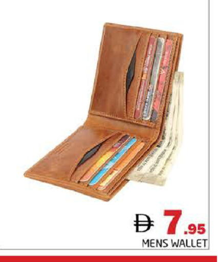 available at هايبر ماركت باسونز in الإمارات العربية المتحدة , الامارات - دبي