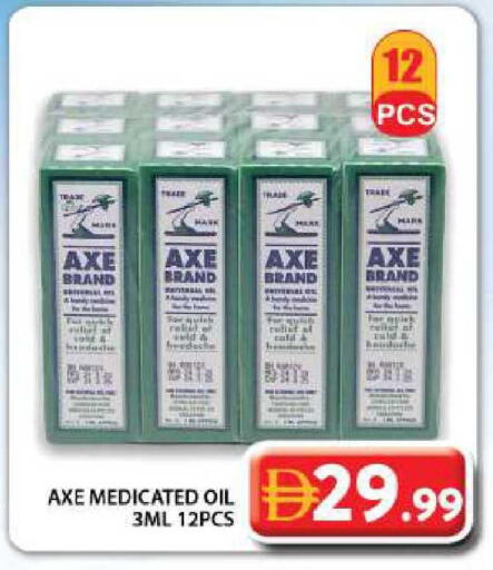 available at جراند هايبر ماركت in الإمارات العربية المتحدة , الامارات - دبي