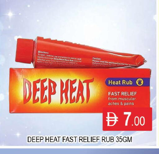 available at المدينة in الإمارات العربية المتحدة , الامارات - دبي