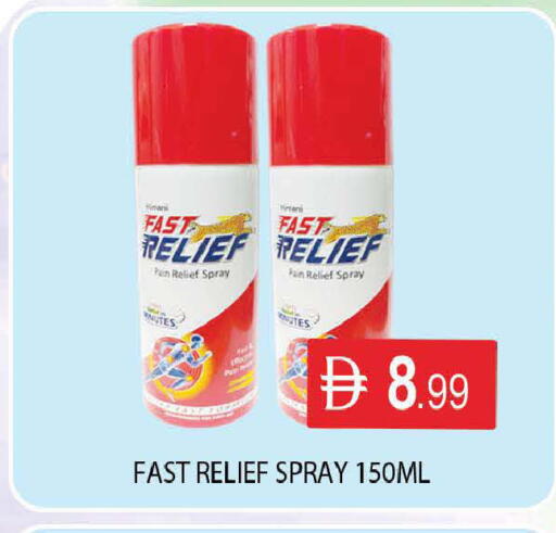 available at المدينة in الإمارات العربية المتحدة , الامارات - دبي