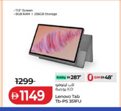 available at Lulu Hypermarket in UAE - Ras al Khaimah