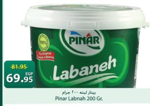 available at Spinneys  in Egypt - Cairo