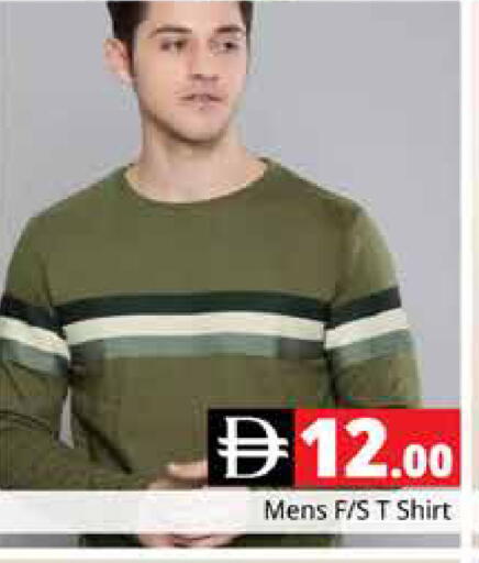 available at Pasons Hypermarket in UAE - Dubai