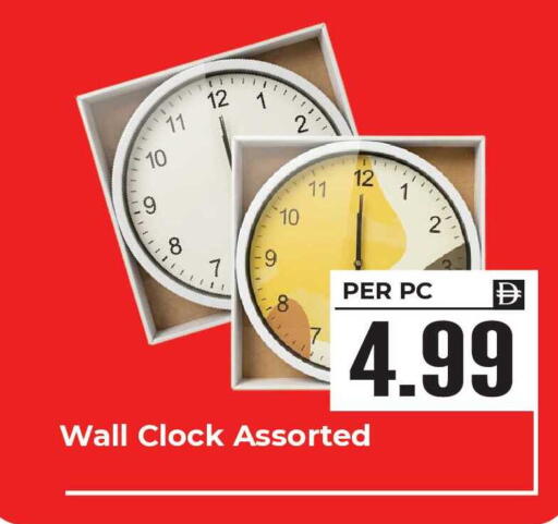 available at دريم لاند in الإمارات العربية المتحدة , الامارات - الشارقة / عجمان