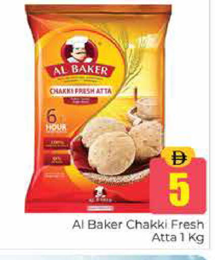 available at Pasons Hypermarket in UAE - Dubai