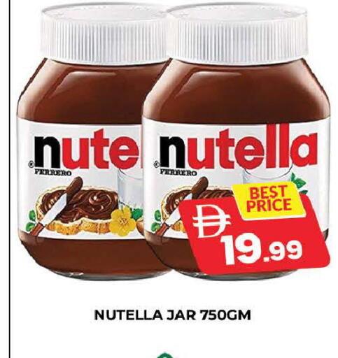 available at المدينة in الإمارات العربية المتحدة , الامارات - دبي