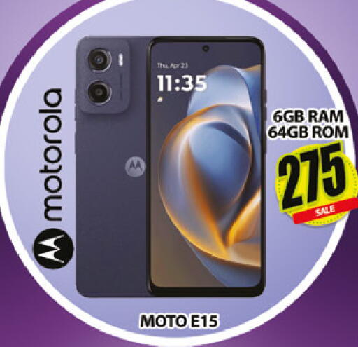 available at المدينة in الإمارات العربية المتحدة , الامارات - دبي