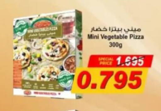 available at جمعية البيان التعاونية in الكويت - مدينة الكويت
