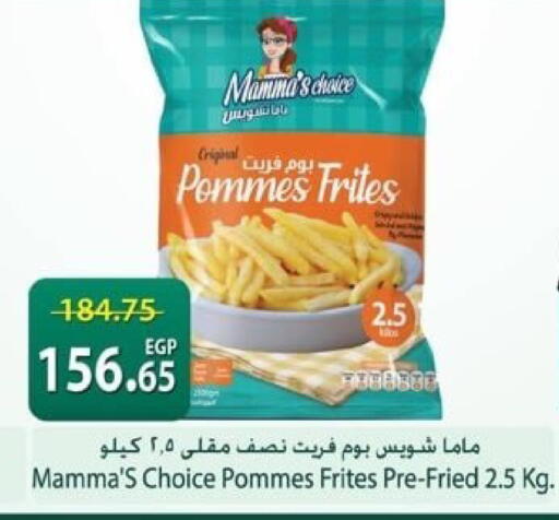 available at Spinneys  in Egypt - Cairo