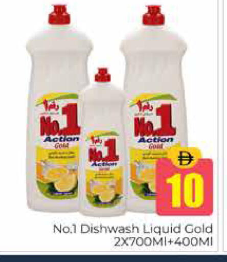 available at Pasons Hypermarket in UAE - Dubai