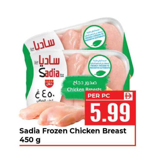 available at Dream Land in UAE - Sharjah / Ajman