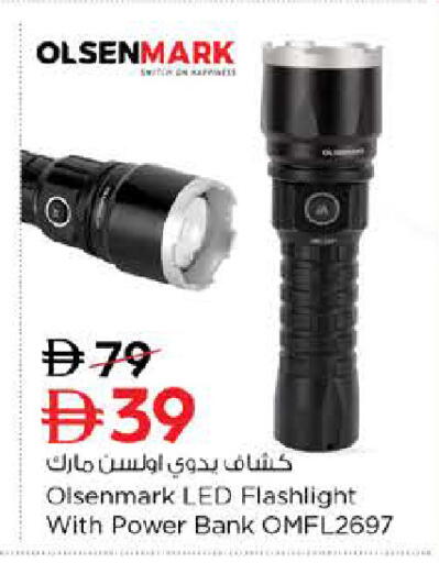 available at Nesto Hypermarket in UAE - Ras al Khaimah