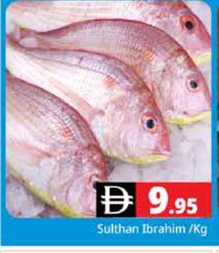 available at Pasons Hypermarket in UAE - Dubai