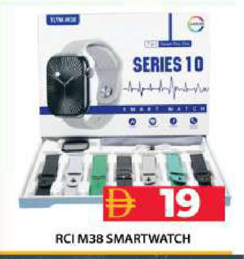 available at جراند هايبر ماركت in الإمارات العربية المتحدة , الامارات - دبي