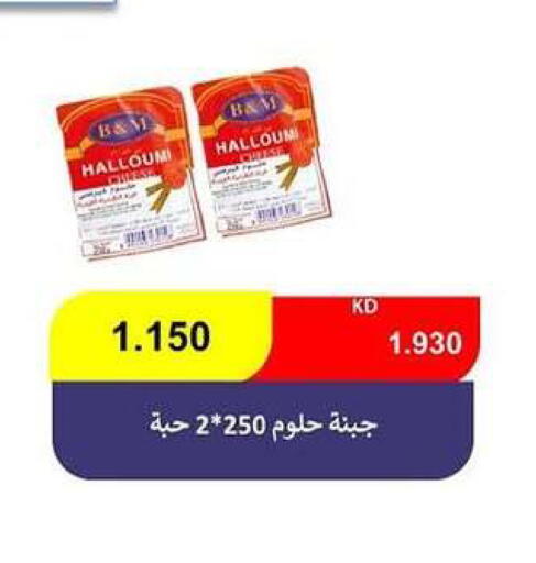 available at Fahd Al Ahmad Cooperative Society in Kuwait - Ahmadi Governorate