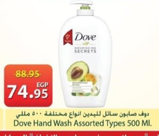 available at Spinneys  in Egypt - Cairo