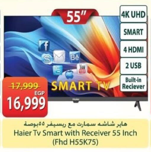 available at Spinneys  in Egypt - Cairo