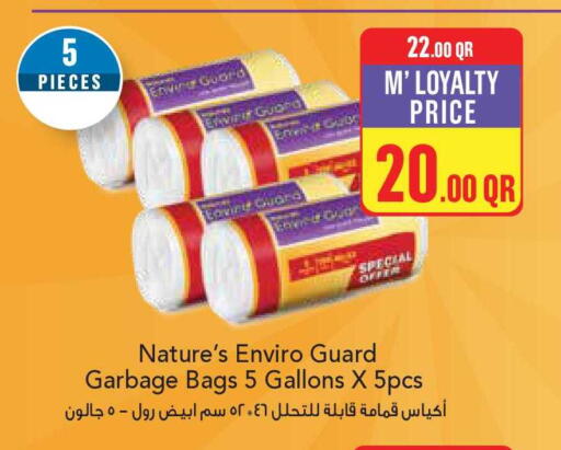 available at Monoprix in Qatar - Al Wakra