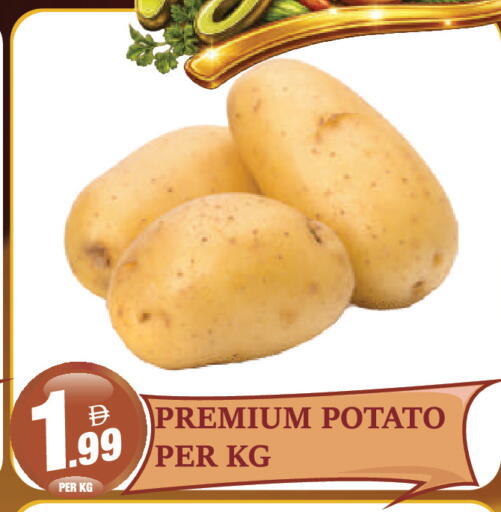 Potato available at Dream Land in UAE - Dubai