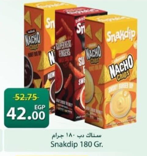 available at Spinneys  in Egypt - Cairo