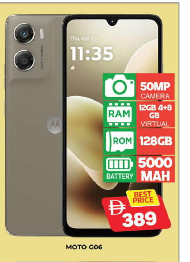 available at المدينة in الإمارات العربية المتحدة , الامارات - دبي