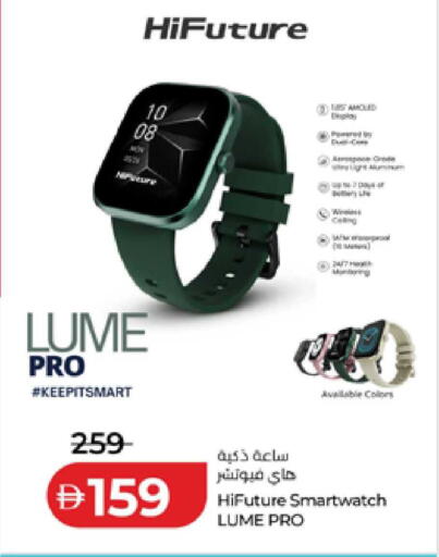 available at Lulu Hypermarket in UAE - Dubai