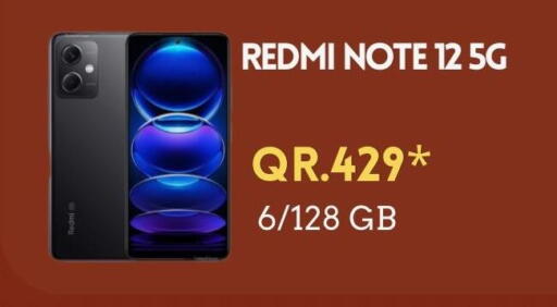 available at القاهرة للهواتف in قطر - الوكرة