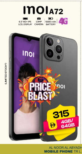 available at Safari Hypermarket  in UAE - Dubai