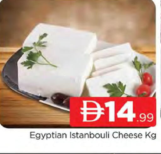 available at المدينة in الإمارات العربية المتحدة , الامارات - دبي