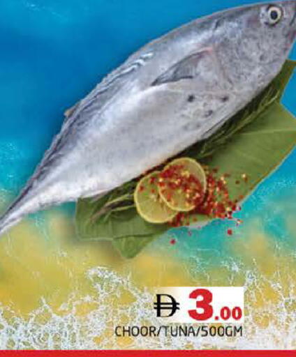 available at Pasons Hypermarket in UAE - Dubai