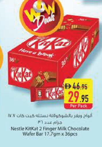 available at السفير ماركت in الإمارات العربية المتحدة , الامارات - أبو ظبي