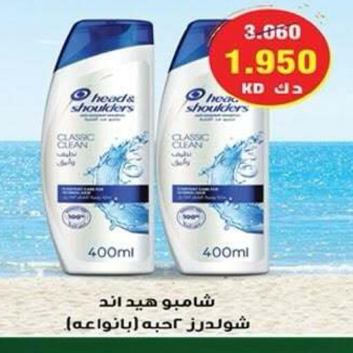 available at جمعية ضاحية علي صباح السالم التعاونية in الكويت - مدينة الكويت