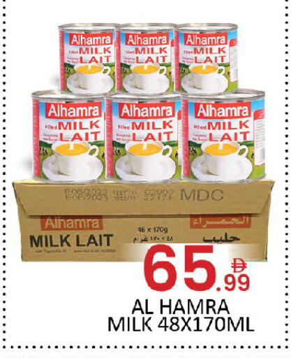 available at Al Madina  in UAE - Dubai